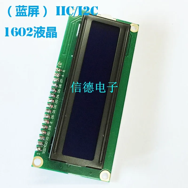 

Blue screen/yellow-green screen IIC/I2C 1602 LCD module Provide library file