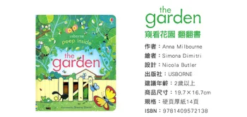 

Peep inside Garden English Educational 3D Flap Picture Books Children Kids Reading Book For 3-6 Years Old