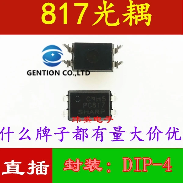 

50PCS 817c light coupling PC817 PC817C FL817C EL817 PC817B DIP 817-4 in stock 100% new and original