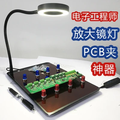 

Electronic Work Magnetic PCB Clamp Welding Electronic Repair Electronic Production Table Lamp Magnifying Glass Lamp