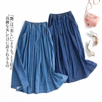 

Women Summer Stripe High Waist Jeans Skirt 2020 New Design Big Bottom Female Denim Skirt