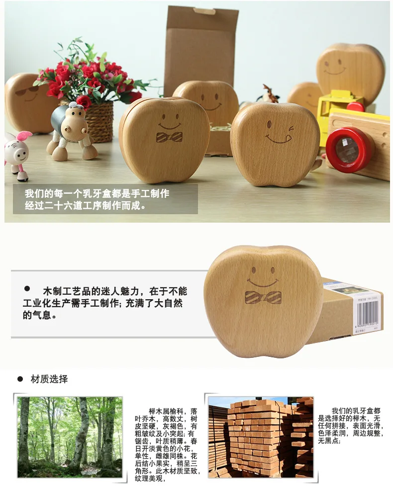 Apple Expression Theme Baby ya wu Lanugo чехол для хранения зубов для младенцев