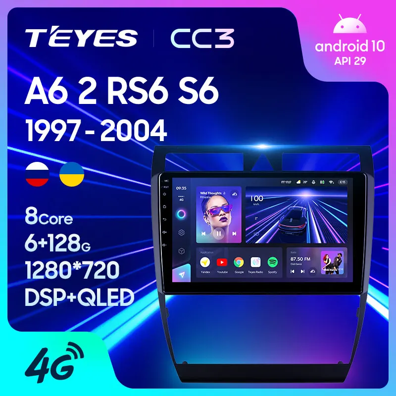 TEYES CC3 Штатная магнитола For Ауди А6 РС6 С6 Audi A6 C5 1997 2004 S6 2 1999 RS6 1 2002 2006 до 8 ЯДЕР 6 + 128ГБ