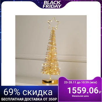 

LED wicker tree, 46x11x11 cm, battery operated, T / WHITE 5106541