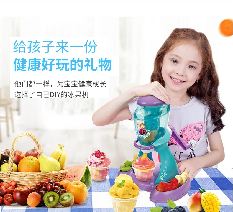  Disney Fruit Ice Machine Ice Cream Machine Household Vegetable & Fruit Frozen Ice Cream Children Ic