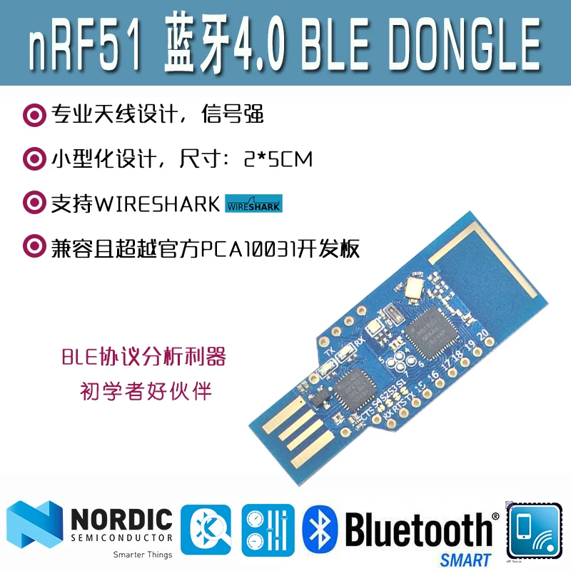 

NRF51 DA14583 Bluetooth4.0 4.1 BLE Adapter DONGLE Sniffer Protocol Analyzer