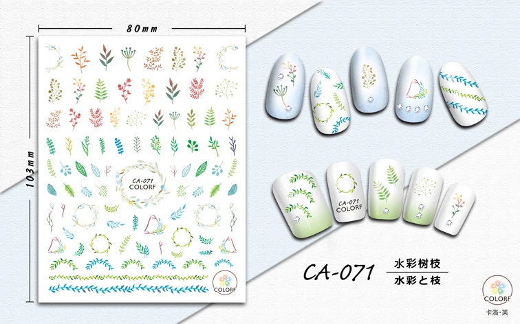 CA-071 