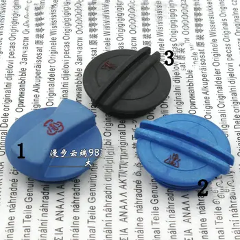 

For Passat B5 PASSAT Touran tiguan Polo Water tank cover Antifreeze bottle cover