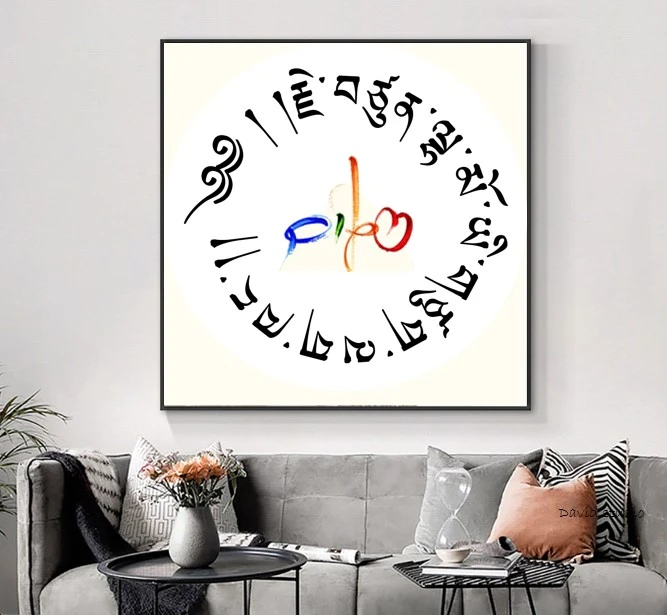 Ecriture De Calligraphie Arabe Sur Canva Decor Mural Lettres Hebreu Art De Calligraphie Fait A La Main Pour Decoration Murale Livraison Gratuite Aliexpress