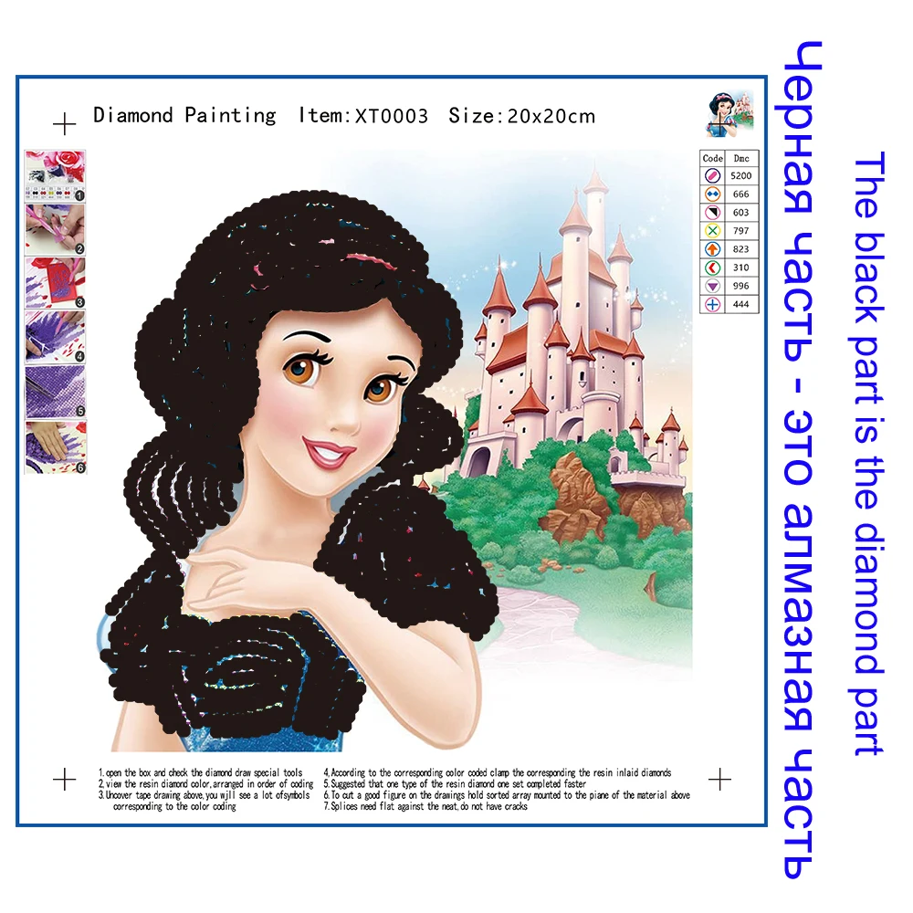 Snow Painting Diamond Paintings for Adults Drill 5D Shaped DIY Painting R  Partial Kits Special Diamond Bead Puzzles for Adults Arts Crafts for Adults  