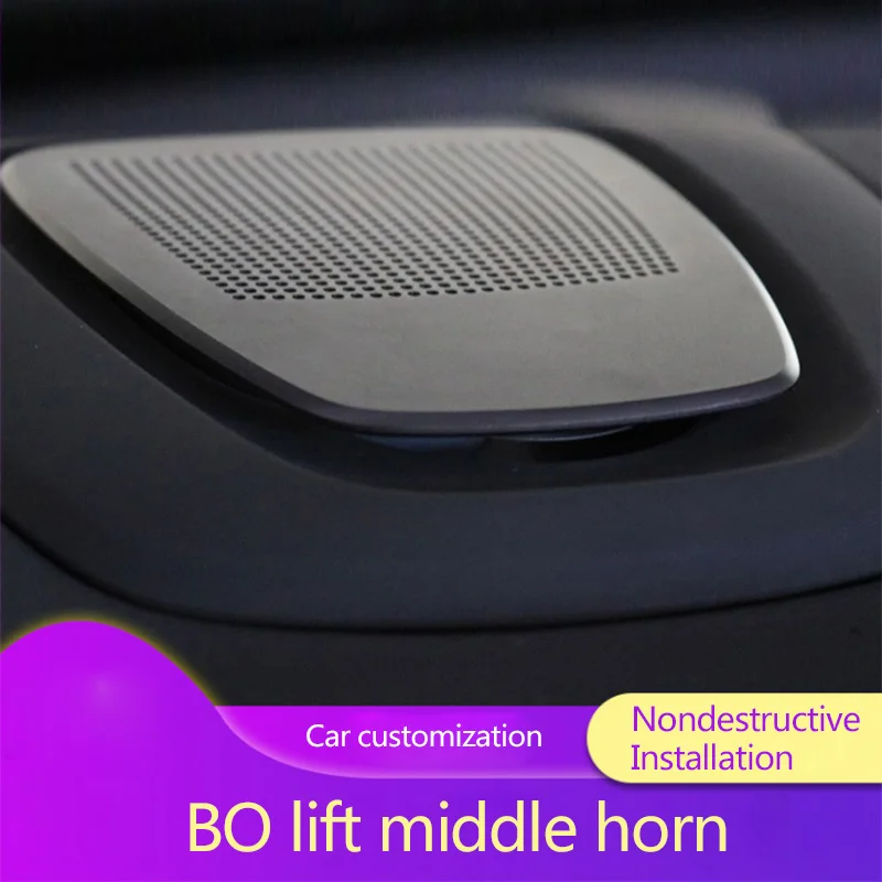 Для Bmw Bang & Olufsen High End акустическая система X5 F15|Многотональн. и сигнальные рожки| |