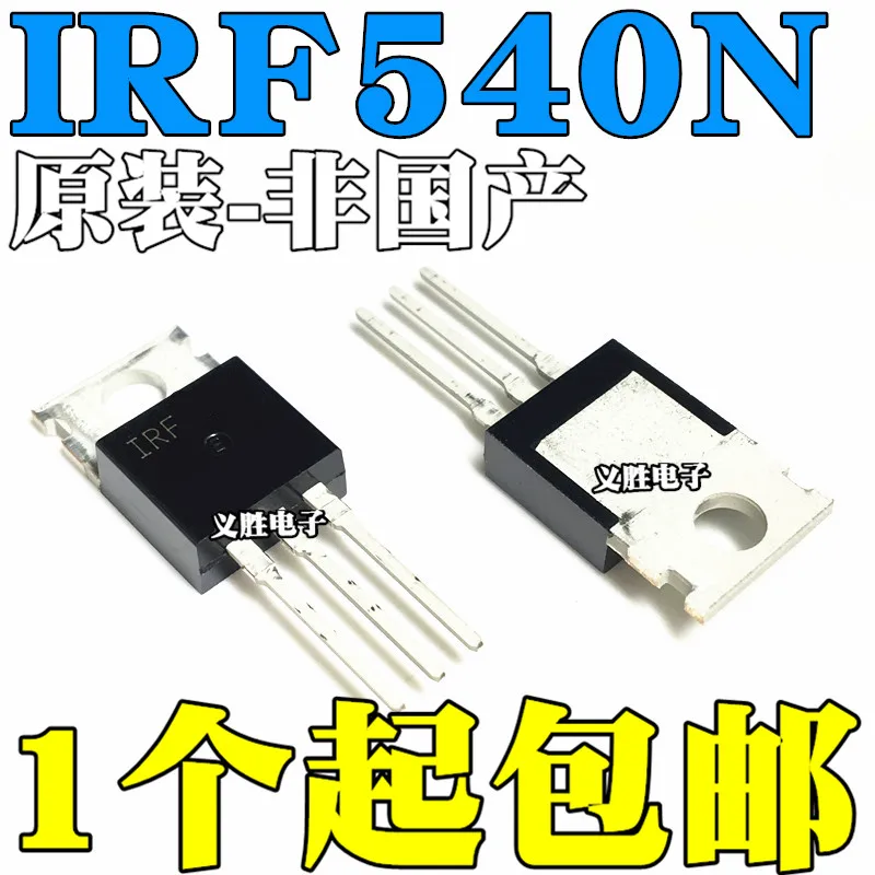 10 шт./лот IRF540N NMOS 33A100VHigh качества/