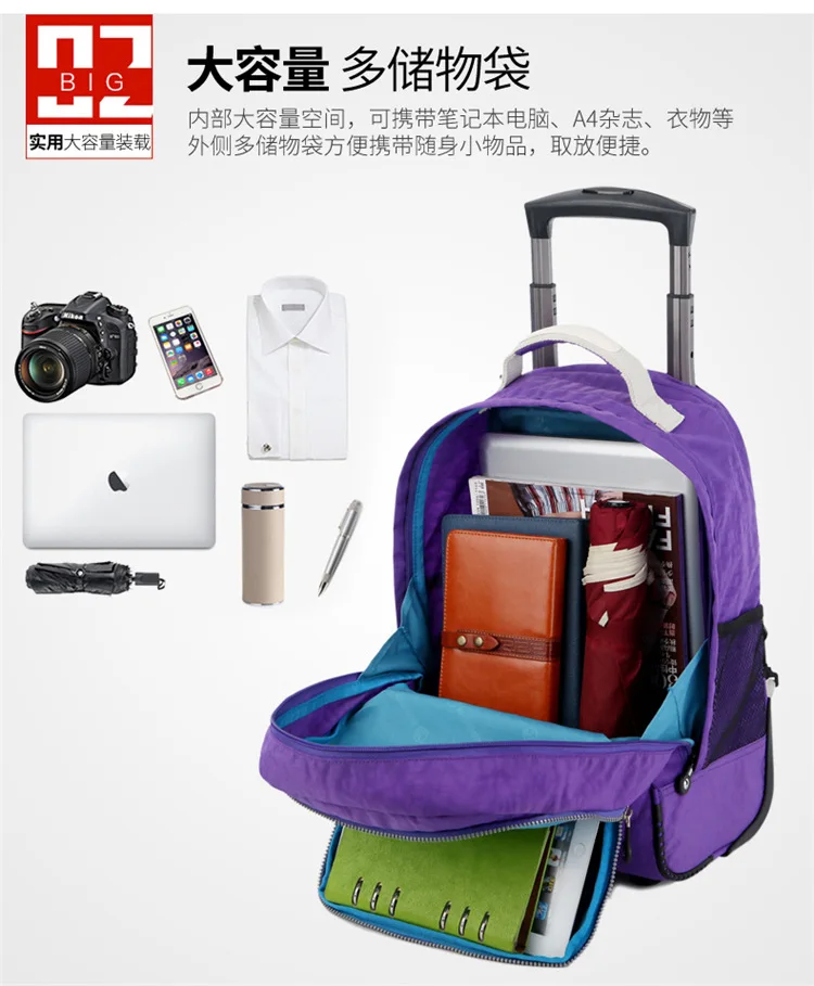 Чемодан на колесиках, рюкзак для путешествий, плечевые рюкзаки, вместительные колеса для чемодана, тележка, сумка для переноски, вещевой мешок-85