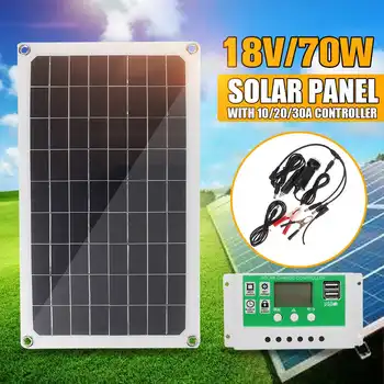 

70W 18V half flexible Solar Panel Solar Cell Cell Module DC for Car Yacht RV Battery Boat Outdoor Charger +10/20/30A Controller