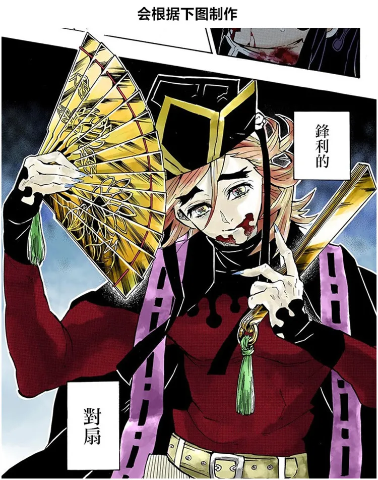 Anime Demon Slayer: Kimetsu no Yaiba Douma Cosplay Costume custom-made