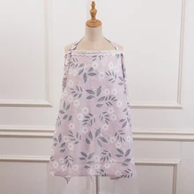 Регулируемый Чехол для кормления младенцев, безопасный фартук для грудного вскармливания, мягкий, прочный, дышащий, здоровый, из хлопка для новорожденных