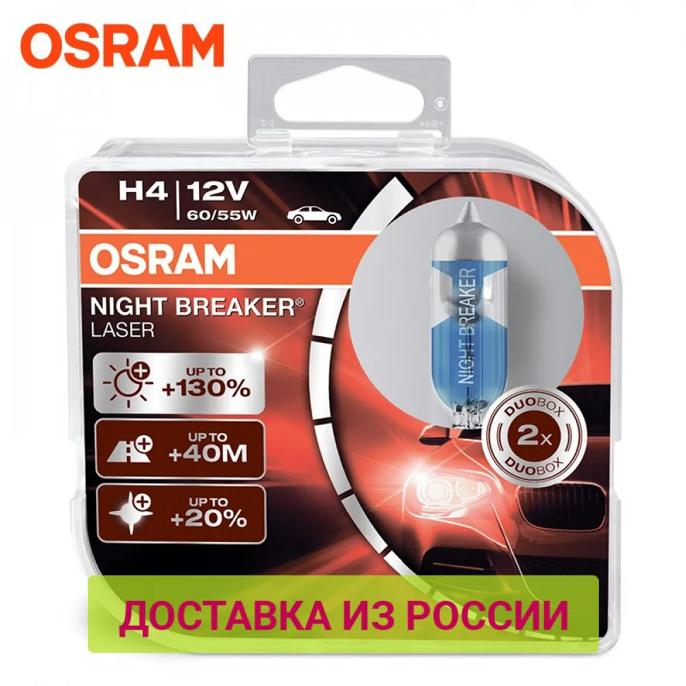 OSRAM 64193NBL-HCB H4 DUOBOX Halogen lamp NIGHT BREAKER LASER Headlight Bulbs 60W 12V 3900K 10X2BOX4M Lights Light Automobiles | Автомобили