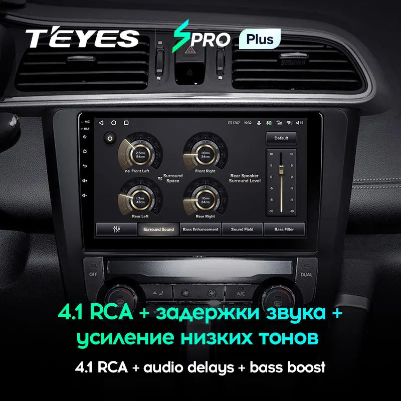 TEYES SPRO Plus Штатная магнитола For Рено Каджар Renault Kadjar 2015 2016 2017 Android 10 до 8 ЯДЕР 4 + 64ГБ 32EQ