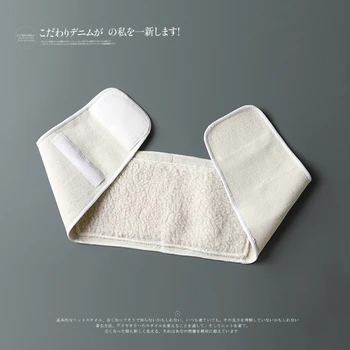 

1pc free cold proof warm waist abdominal belt warm palace stomach self heating compression waist self adhesive belt men women