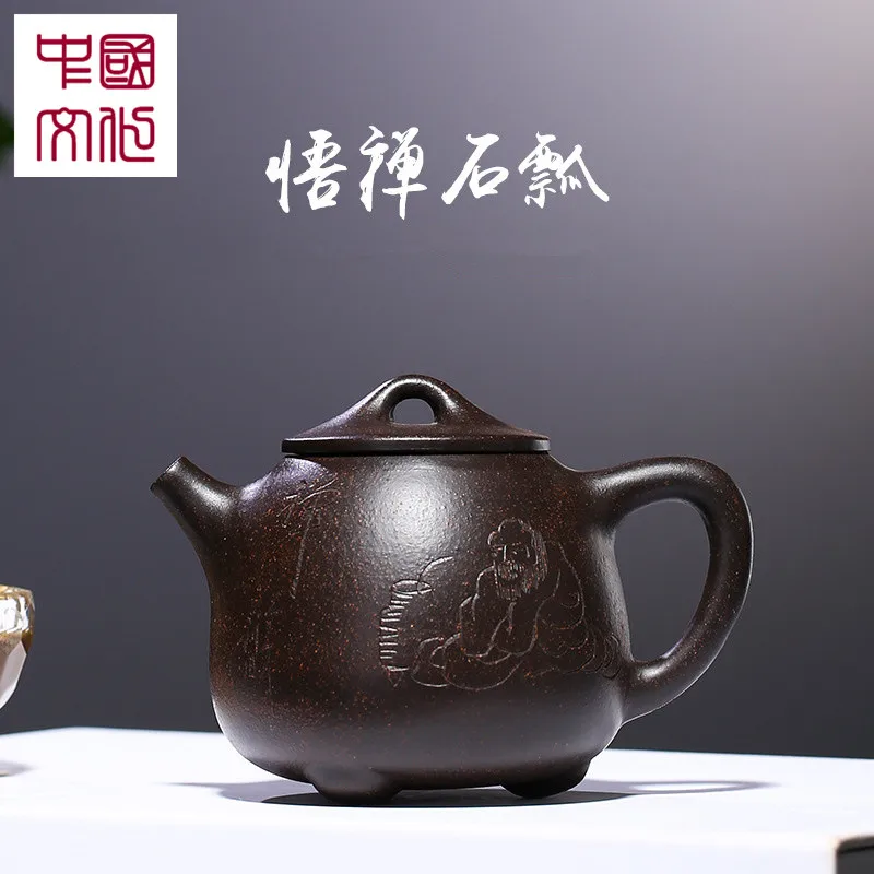

205cc Hand-made Yixing Purple Clay Teapot Black Gold Sand Raw Ore Wu Chan Shi Piao Pot