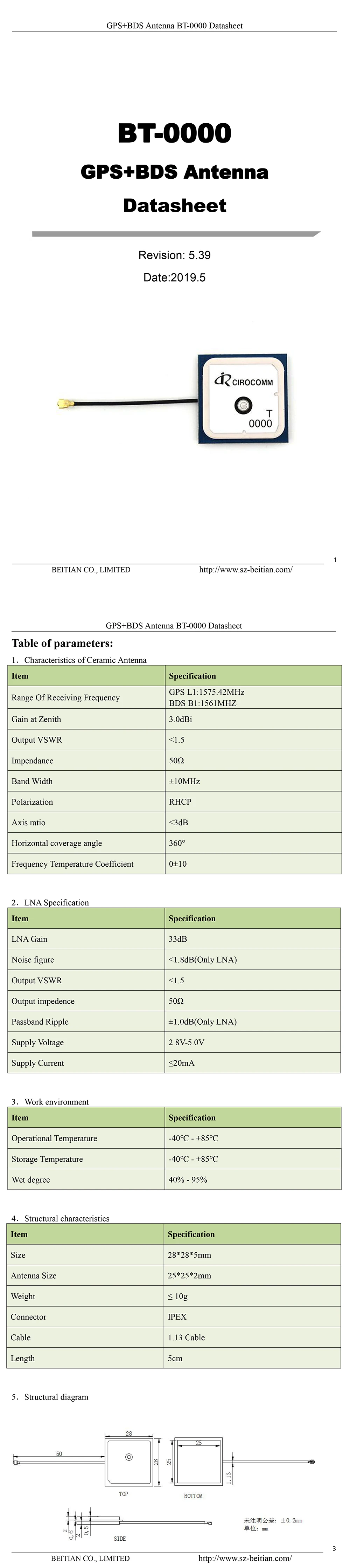 BT-0000-Datasheet-22-E