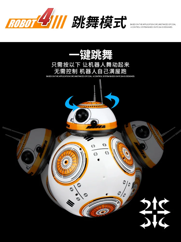 Звездные войны BB8 Force умный робот-игрушка с дистанционным управлением танцующий вращающийся светильник в комплекте музыкальный светильник