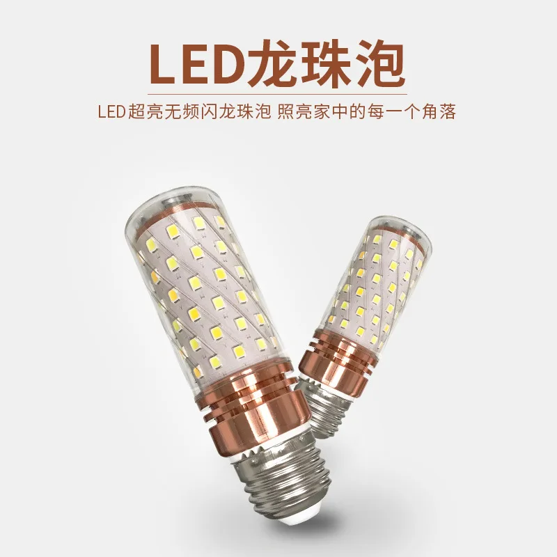 

Da luo kou E27 Energy Saving Bulb Three-Color Light Corn Energy-saving Lamps Bald Strong Bulb LED Candle Light