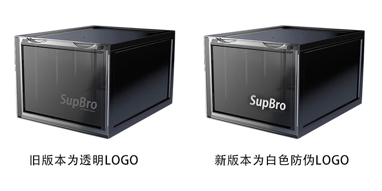 SupBro акриловая прозрачная коробка для обуви