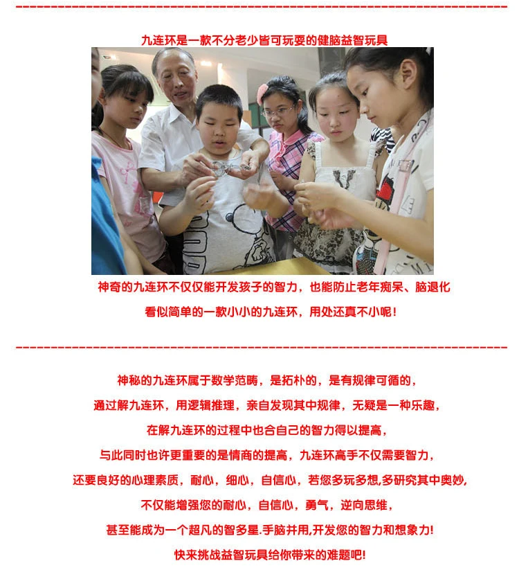Ten Logic Thinking Tower of Hanoi Training Hanoi Tower 10 Young STUDENT'S Eight-Layer Wooden 8 Tower ≥ 14 Years Old