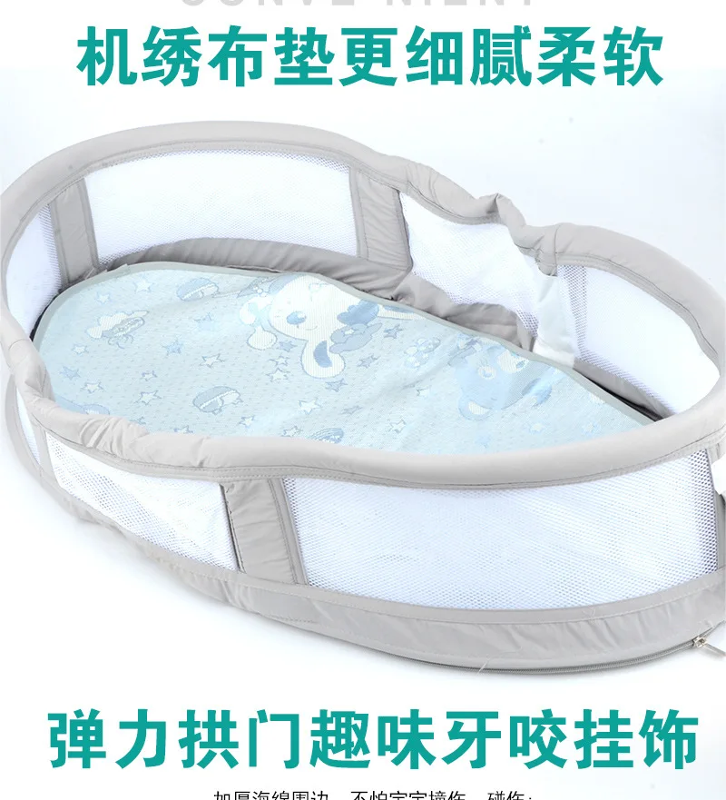Портативная детская кроватка для новорожденных, дорожная кровать для малышей, корзина для сна, многофункциональная складная кровать с прорезывателем и пеленкой
