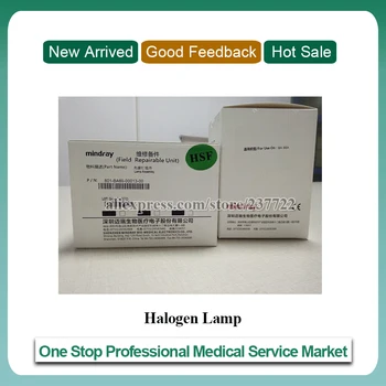 

(4PCS) New and original MINDRAY BA-88A Semi-auto Biochemistry Analyzer Lamp/Halogen Lamp 801-BA89-00013-00
