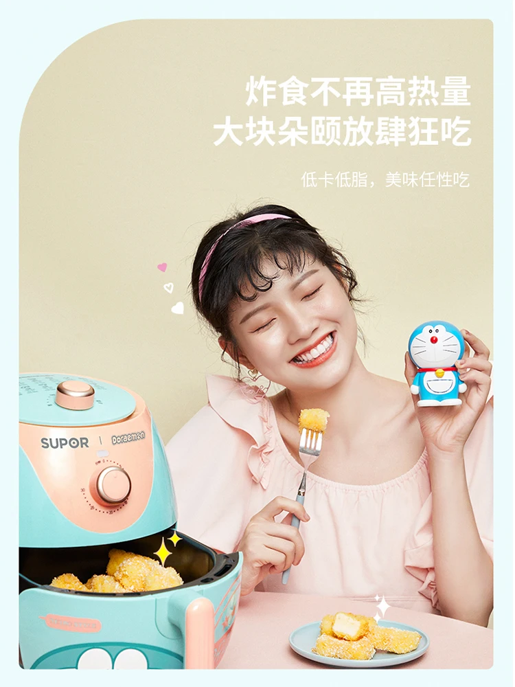 Air fryer 3.5L new special high capacity web celebrity multi-function electric chips machine home