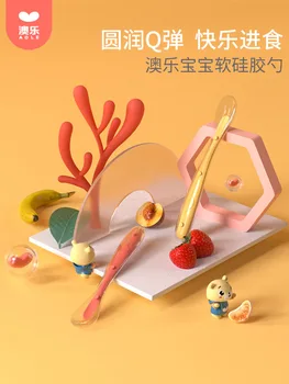 

Infant Newborns Water Small Spoon CHILDREN'S Tableware Eating Tool Baby gui jiao shao Soft Head