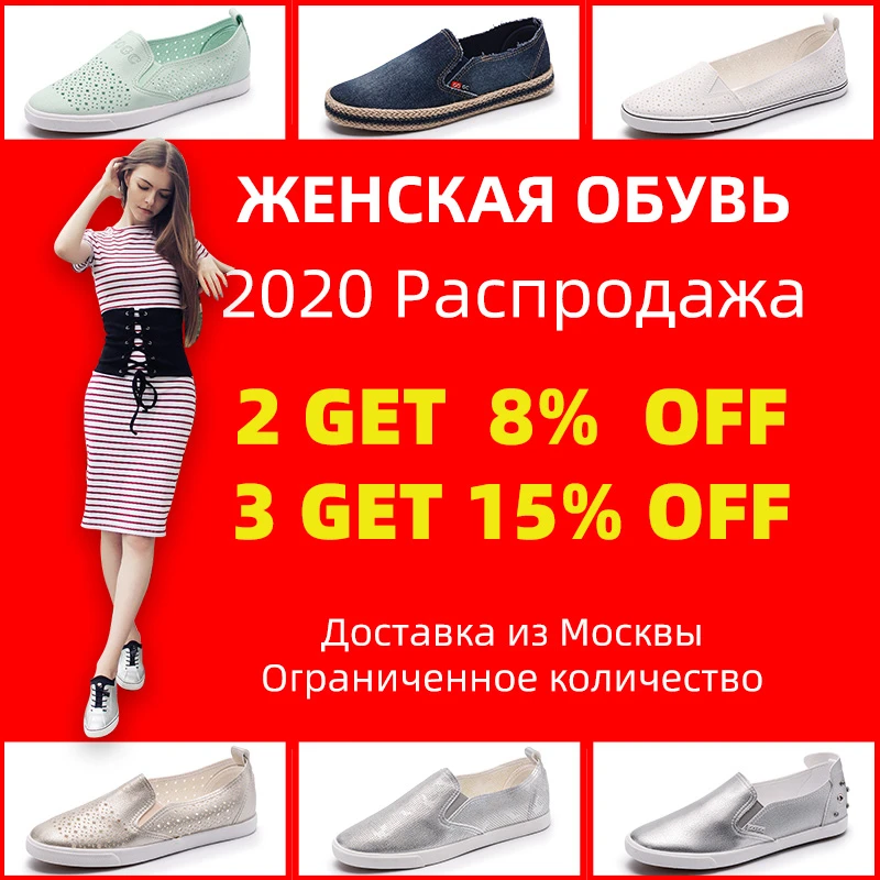 Женские кроссовки на вулканизированной подошве Белые Повседневные теннисные