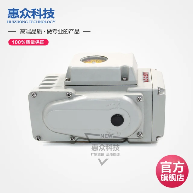 Elektromos Hajtómű 50Nm-2000Nm Golyó Szelep Pillangó Eszköz Beállítása Típus Head