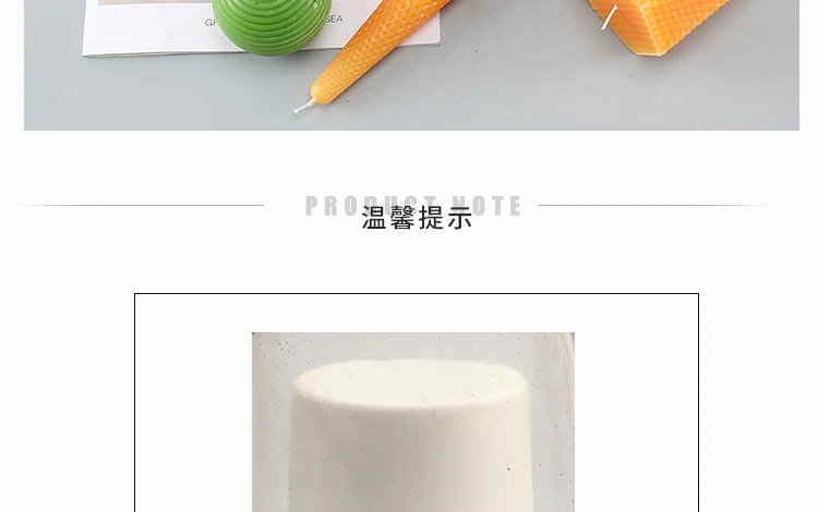 5款蜡烛模具国际版_12