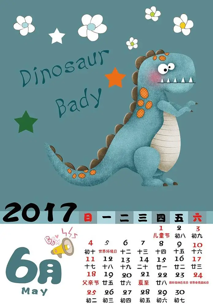 卡通可爱创意挂历17年6月背景素材背景图片素材免费下载 图片编号qakvwlkw Pngbag素材网