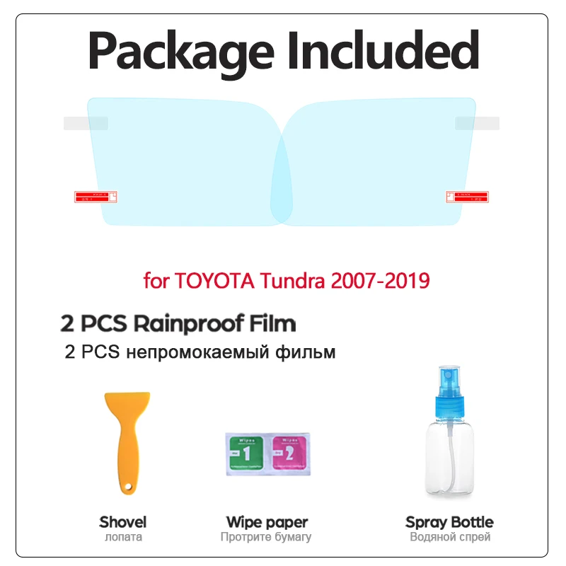 Полное покрытие противотуманная пленка зеркало заднего вида для Toyota Tundra 2007~ SR5 наклейки для автомобиля защитная пленка аксессуары 2013