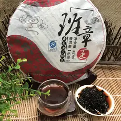 2008 Yr Yunnan MengHai BanZhang King Puer Pu'er пуэр чай Пуэр спелый торт 357 г