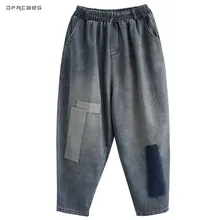 Лоскутные винтажные женские джинсы с эластичной резинкой на талии осенние повседневные штаны-шаровары с эффектом потертости для бойфренда свободная уличная одежда большого размера джинсы для мам