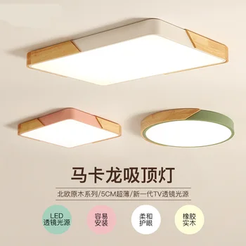 

japan led ceiling light Bedside Aluminum cafe hotel Ceiling Lamp Fixtures ceiling lamp home decoration ceiling lights