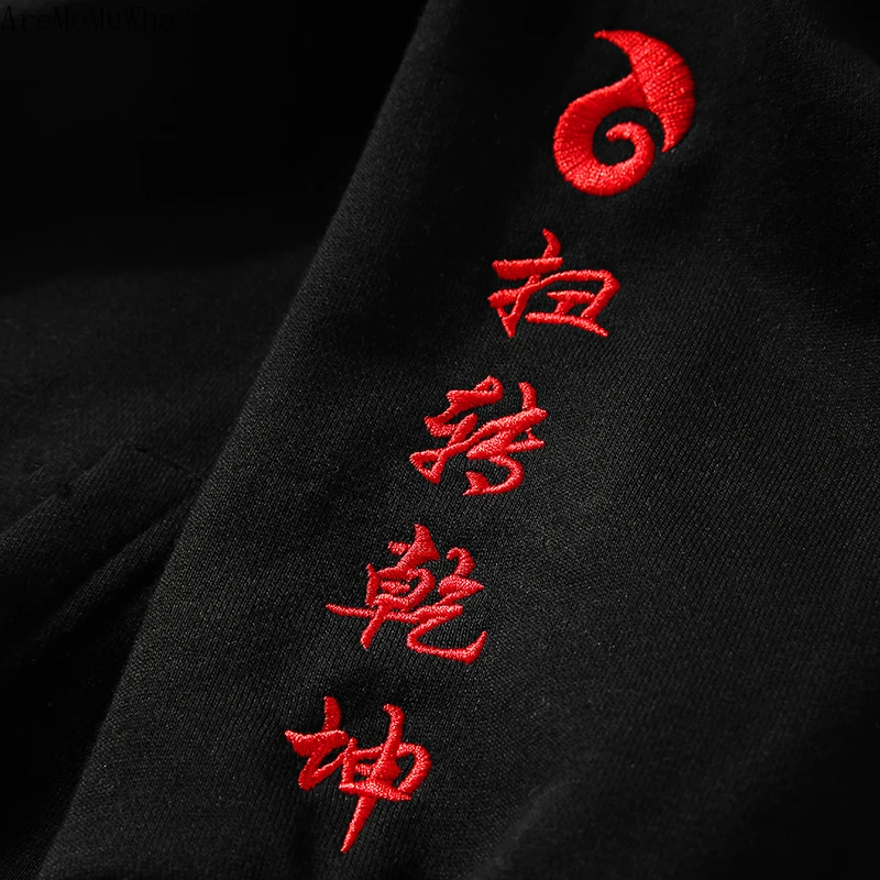 AreMoMuWha New Autumn and Winter Models of The Chinese Style Original Hooded Hoodie Embroidery Hooded Men's Jacket QX1380
