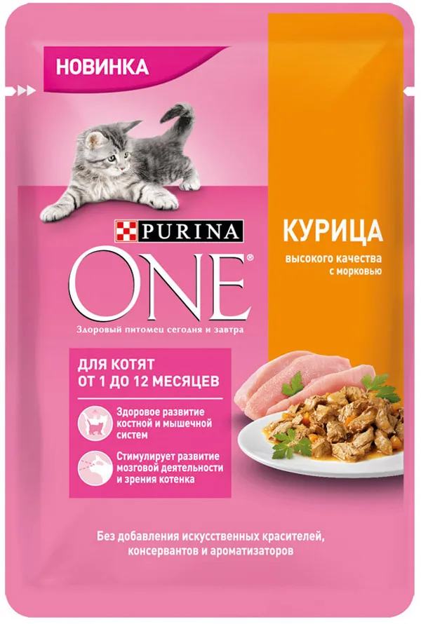  PURINA ONE для котят с курицей и морковью 75 гр | Дом сад