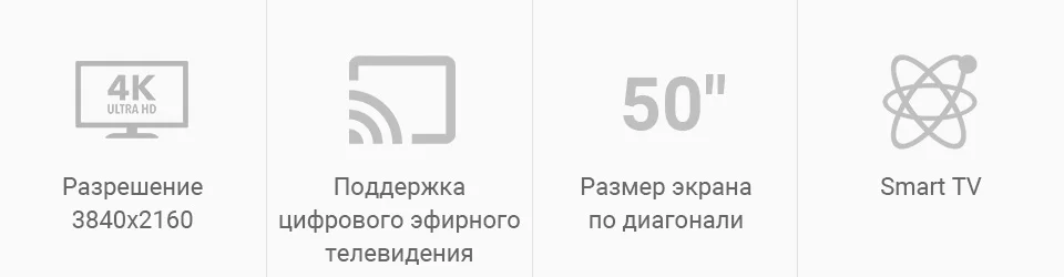 Телевизор-50-KIVI-50U730GR-4K-SmartTV_02