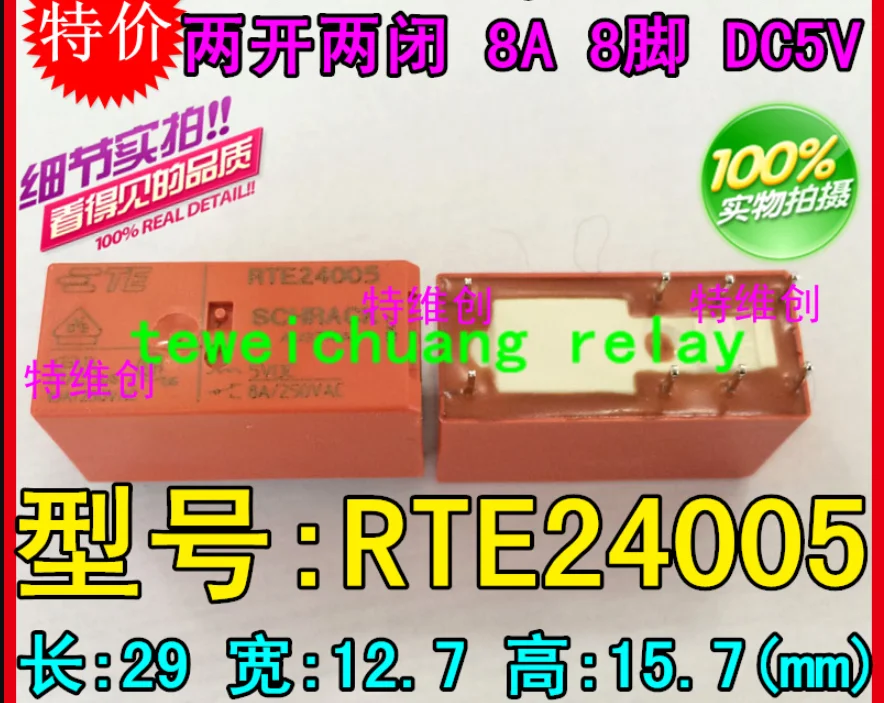 Реле RTE24005 5V 8 футов 8A