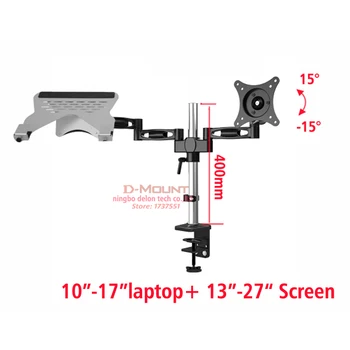 

DL-D09-LP1 Multimedia Desktop Dual Arm 27" LCD Monitor Holder+ Laptop Holder Stand Table Full Motion Monitor Mount Arm Stand