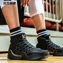 Мужская Новая баскетбольная обувь Final, высокая износостойкая, комфортная, Медленный шок, мужская спортивная обувь, кроссовки