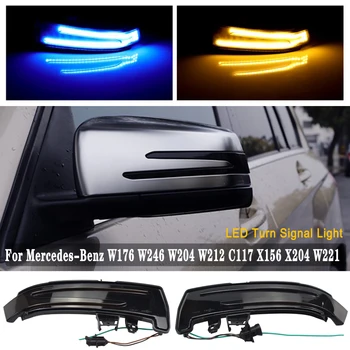 

Blue-Yellow Scroll LED Dynamic Turn Signal Flashing Light Rear Mirror Indicator Blinker For Benz W221 W212 W204 W176 W246 X156