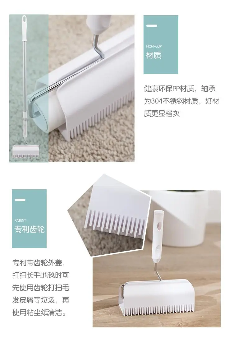 Настраиваемый Skillet Телескопический ролик Lent Remover Tearable-ковер пол волосы пыль Одежда щетка