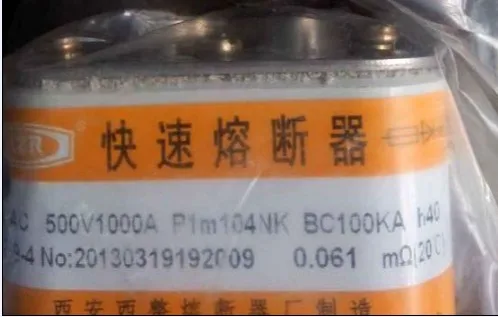Предохранители: RS4 AC500V 700A P1m104NK BC100KA/RS4 AC500V 900A P1M104NK/RS4 AC500V 1000A P104N BC100KA aR